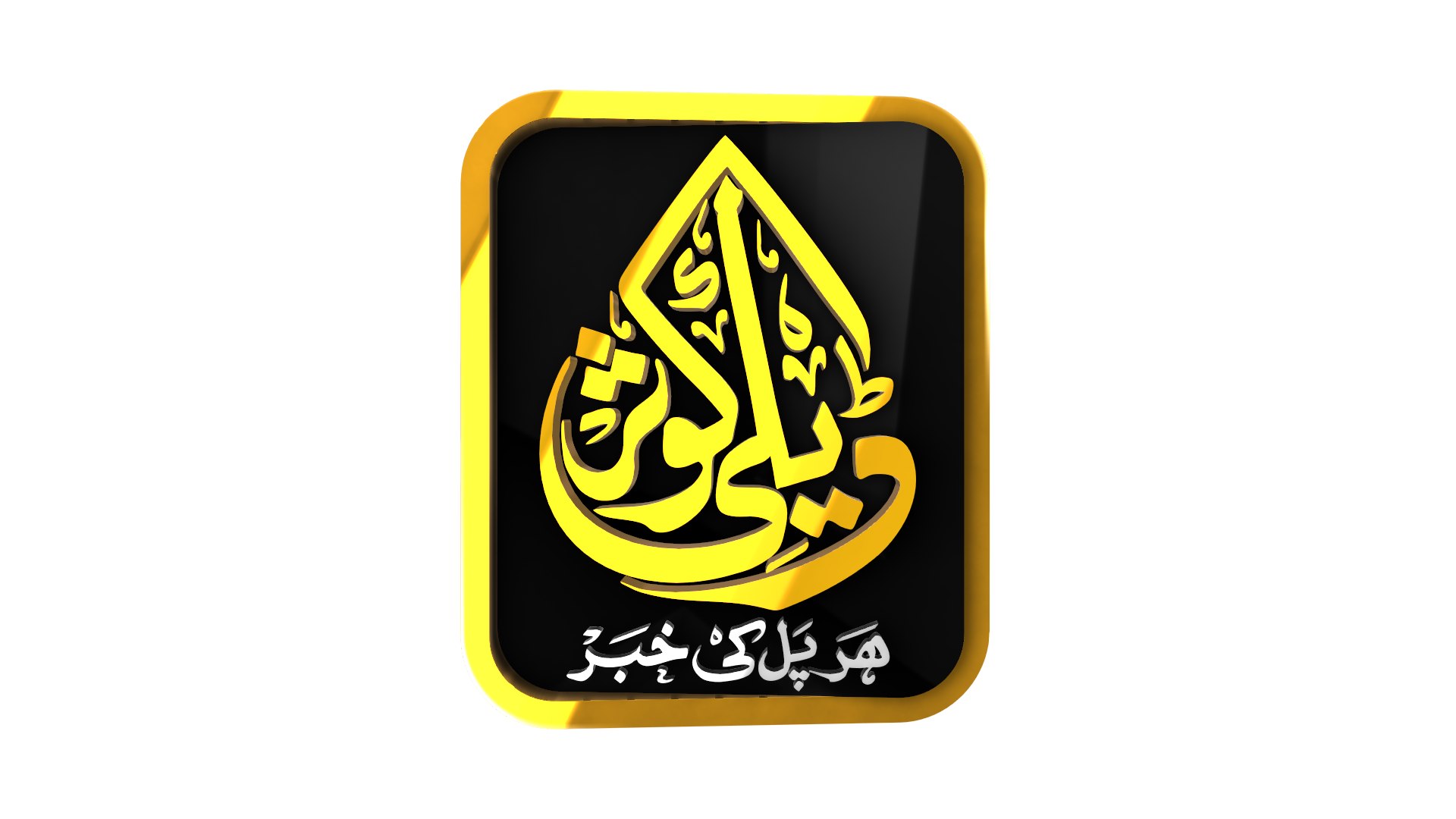 Daily kausar